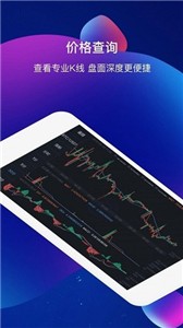 okex官方版app