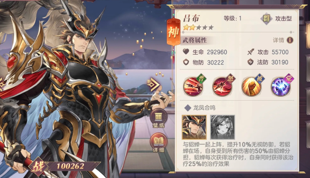 三国志幻想大陆最强输出武将输出武将哪个最厉害