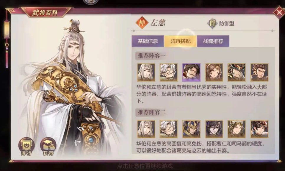 三国志幻想大陆最强输出武将输出武将哪个最厉害 三国志幻想大陆最强输出武将输出武将哪个最厉害