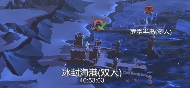 冰原守卫者钓鱼点有什么区别