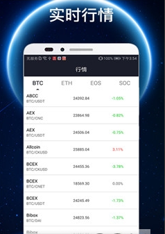火币网官方app