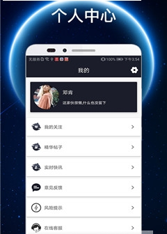 火币网官方app