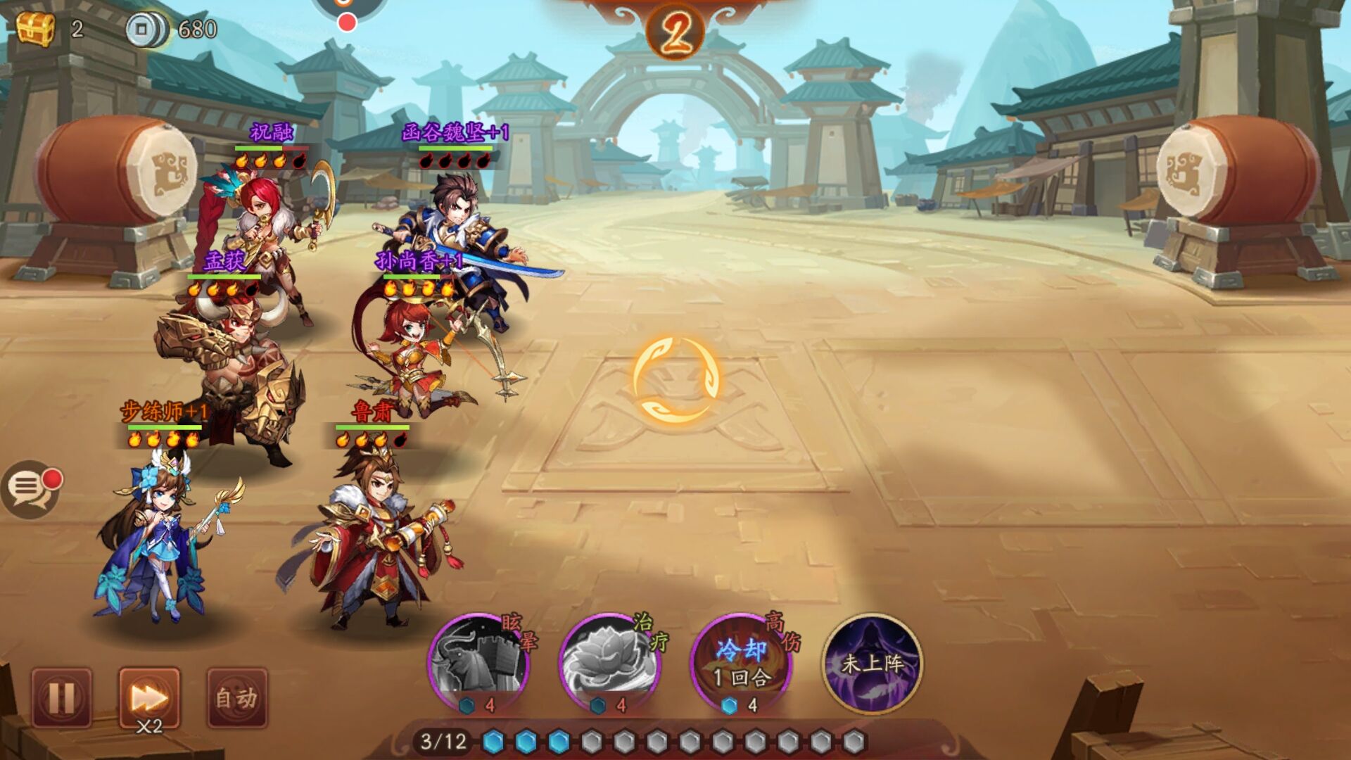 少年三国志和少年三国志2有什么区别 少年三国志和少年三国志2有什么区别