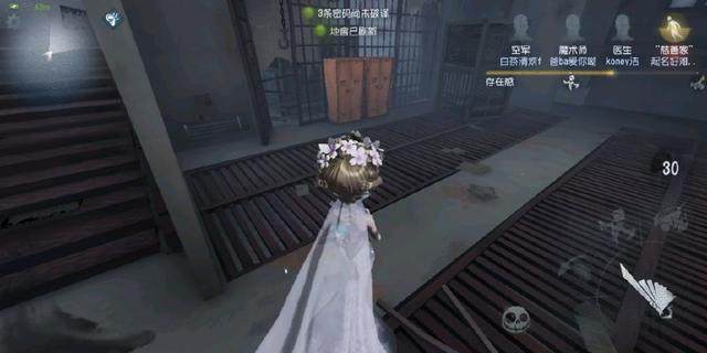 第五人格花嫁值得买吗 第五人格花嫁值得买吗