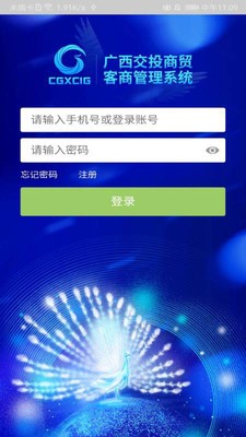 欧易网官方APP