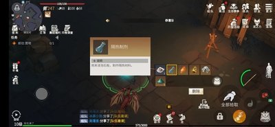 冰原守卫者魔法药剂怎么做 冰原守卫者魔法药剂怎么做