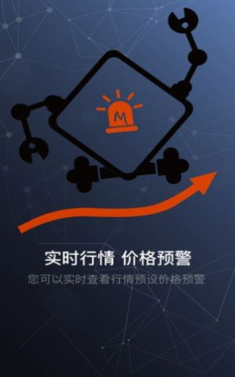 比特币正规交易app