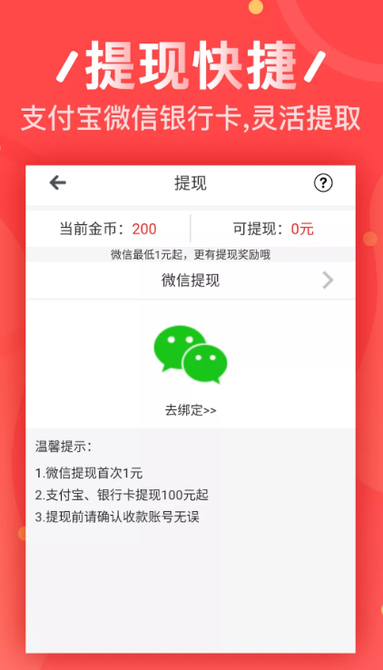 uniswap交易所