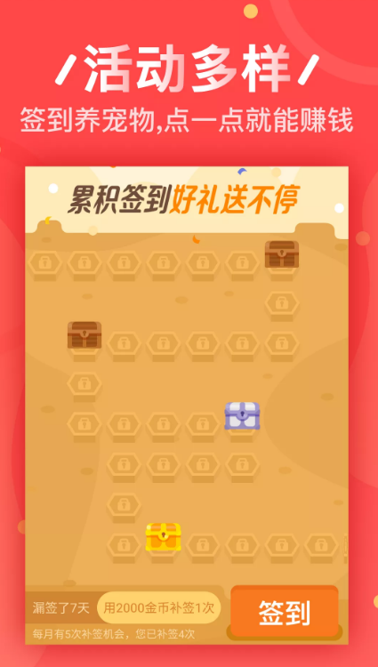 uniswap交易所