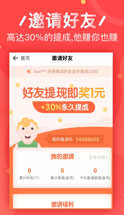 uniswap交易所