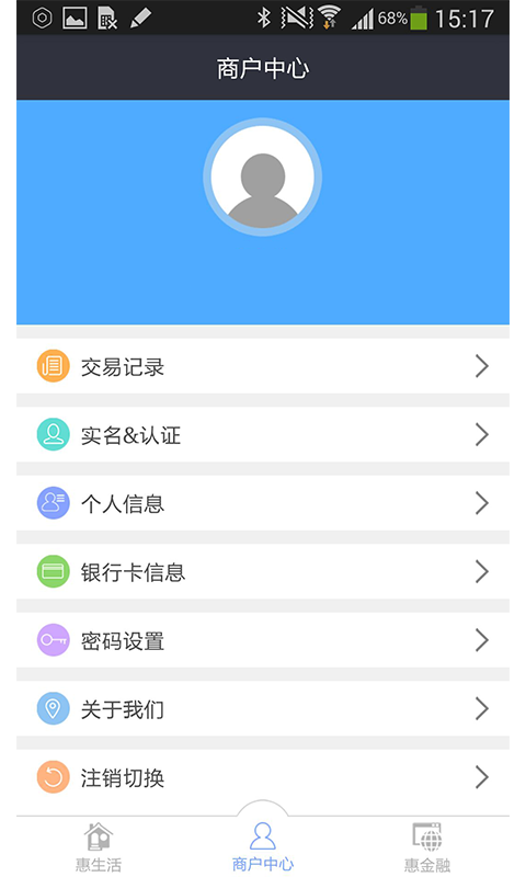 火币网官方app安卓
