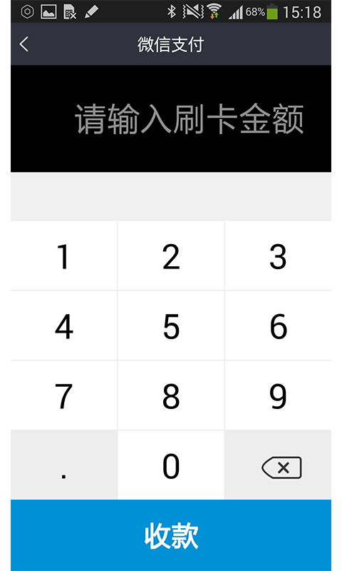 火币网官方app安卓