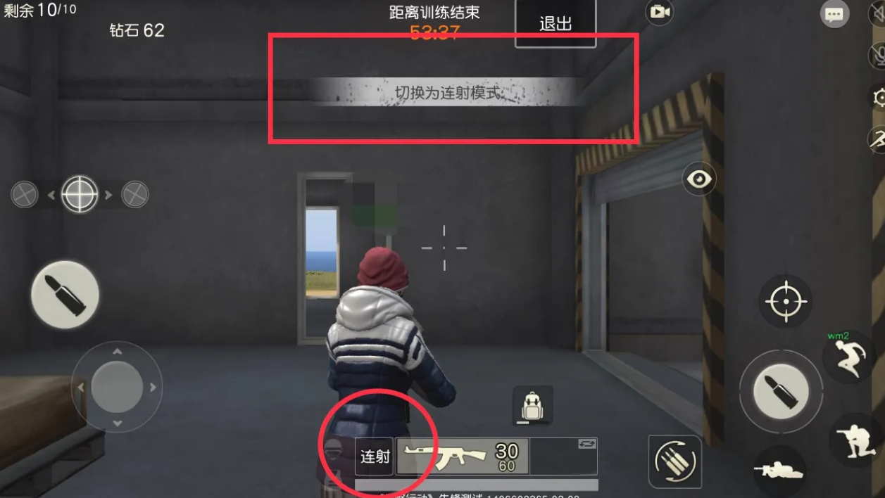 荒野行动压枪无后座怎么调 荒野行动压枪无后座怎么调