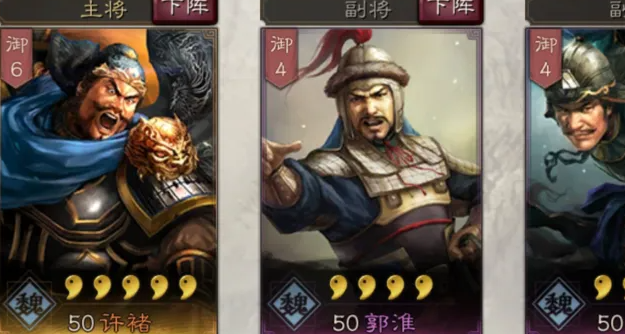 三国志战略版许褚是核心吗 三国志战略版许褚是核心吗