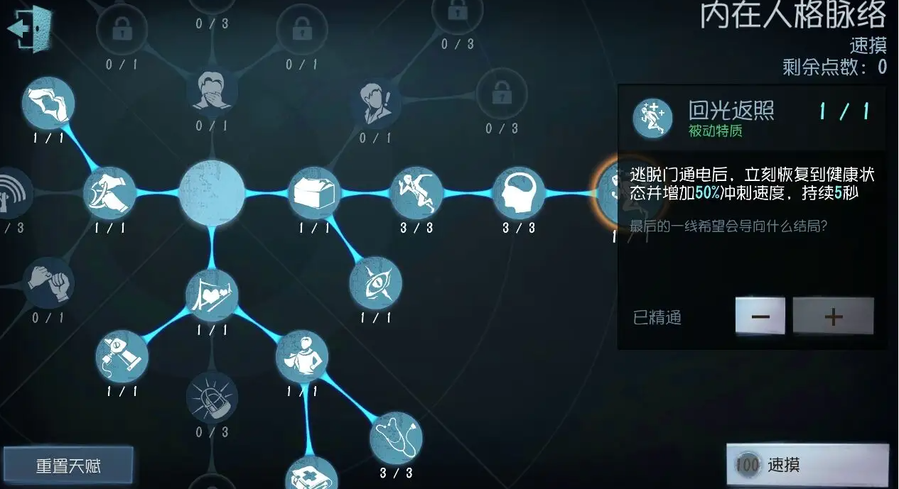 第五人格大心脏什么意思