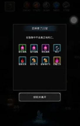地下城堡2图22详细攻略 地下城堡2图22详细攻略