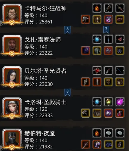 地下城堡2图22详细攻略