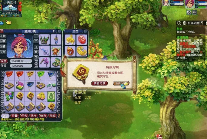 梦幻西游摇钱树苗种植攻略 梦幻西游摇钱树苗种植攻略