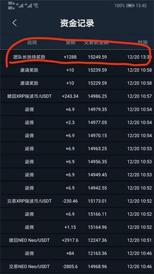 香港数字货币交易所app
