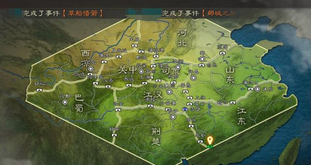 三国志战略版最新剧本