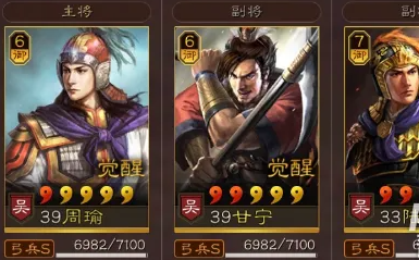 三国志战略版甘宁怎么抽