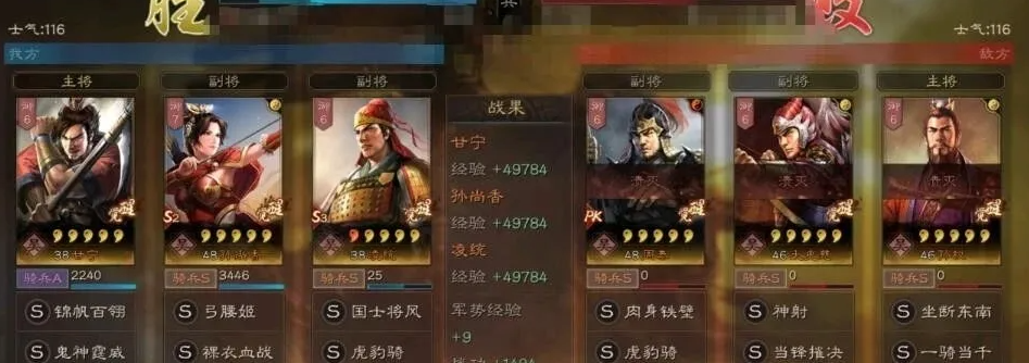 三国志战略版甘宁怎么抽 三国志战略版甘宁怎么抽