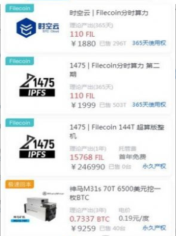 hitbtc交易所app