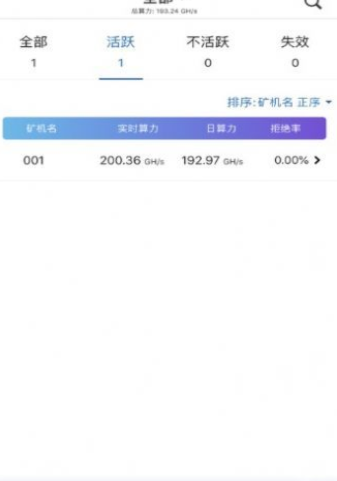 hitbtc交易所app