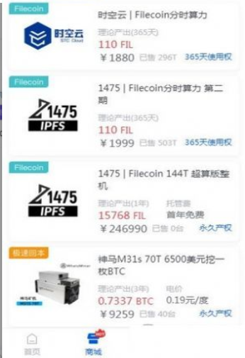 hitbtc交易所app