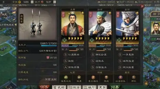 三国志战略版天枪是什么阵容 三国志战略版天枪是什么阵容