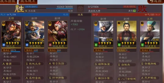 三国志战略版天枪是什么阵容