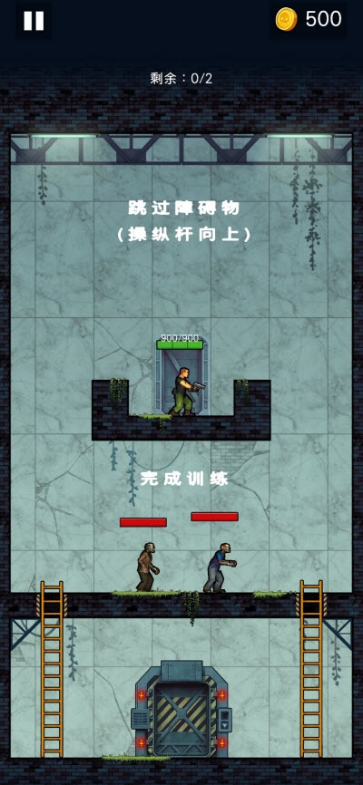 农场3僵尸入侵