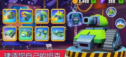 无限坦克