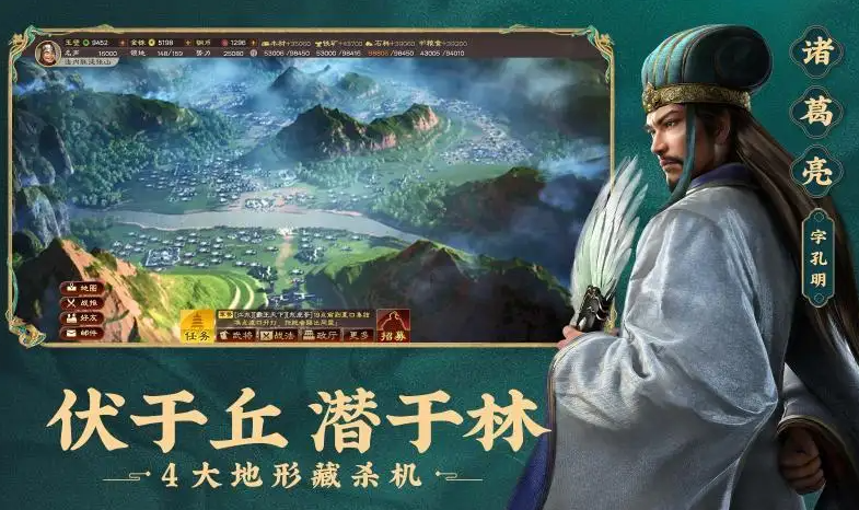 三国志战略版英雄集结活动怎么做 三国志战略版英雄集结活动怎么做