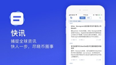 波场币交易所