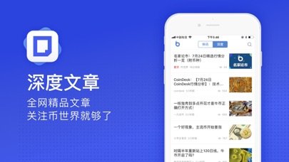 波场币交易所