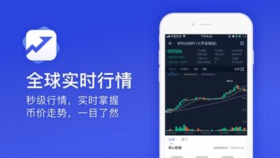 波场币交易所