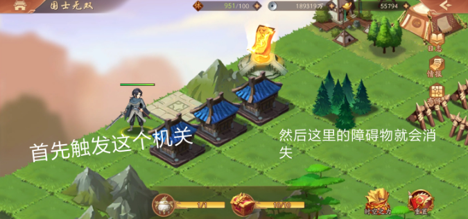 少年三国志2国士无双过关攻略