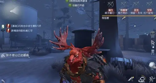 第五人格鹿头怎么玩