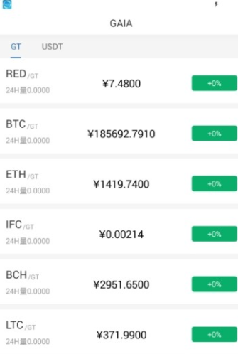欧易官方ap