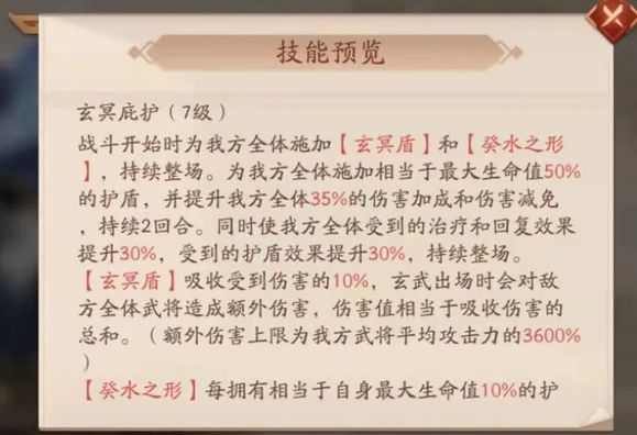 少年三国志2金神兽选哪个 少年三国志2金神兽选哪个