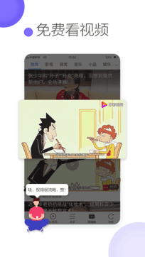 微米浏览器老版本