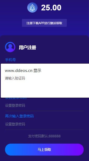 抹茶交易所app官网