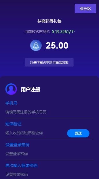 抹茶交易所app官网
