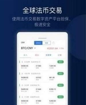 欧易官网app