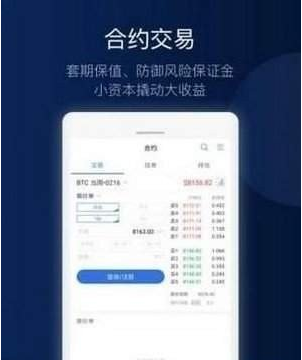 欧易官网app