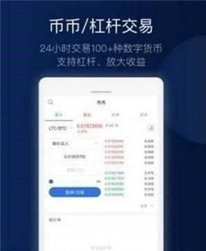 欧易官网app
