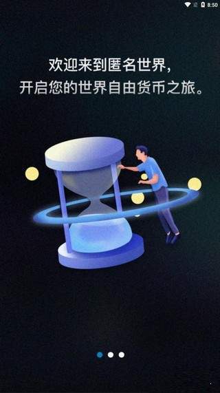 欧易ios网址