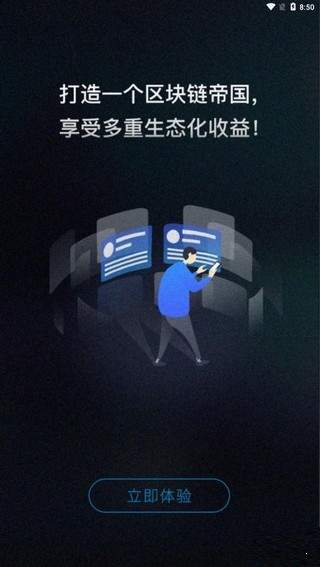 欧易ios网址