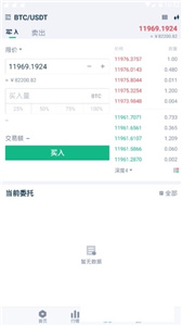 中币网最新版本app官网